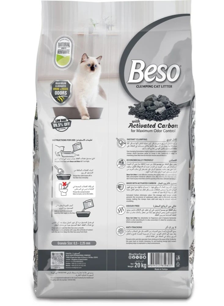 بيسو رمل قطط بيسو بالكربون الفعال (23.6 لتر- 20 كيلو) - Image 2